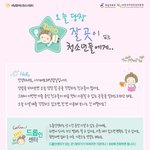 <b>가출</b>, 성매매를 경험하고 있거나 경험했던 10대 여자 청소녀에게...
