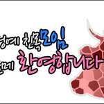 ★수원친목클럽 <b>회원</b>모집★ 활동하실분만!!