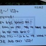 <b>팬</b>들에게 손편지 인증한 아이<b>돌</b>들