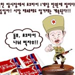 국경초월 초코파이의 위력