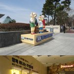 가을 가족여행^^ 경주 테디<b>베어</b> 뮤지엄 좀 짱인듯..