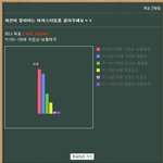 150대 <b>키작</b><b>녀</b>들아 희망있음.