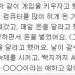 가슴아픈<b>유서</b>