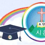 100%하나님 스타일 신천지 <b>시온</b>기독교선교센터