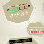 모든 대학의 동아리인들 <b>시청</b>으로 모입시다~!!