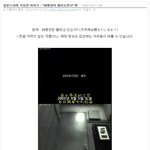 기묘한이야기 태평양이 불타오른다!~