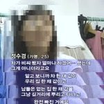 이거 <b>출처</b>가 어딘지 아시는분??