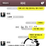 아빠와 <b>오빠</b>의 차이