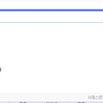 ※※<b>포털</b>에서 엘조를 검색하니까※※
