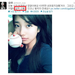 [속보] 미쓰에이 신곡 유출
