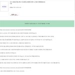 작년 김장훈이 <b>펑크</b> 냈던 공연 관계자 글.jpg