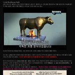 고대의 <b>사형</b>기구들