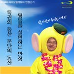 문재인?문제니! 대선포스터 대공개