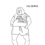 안뇽 올만에 <b>하잉</b>
