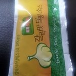 피자maru에서 피자를 사먹었는데요! 정말어이없네요.