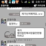 한국<b>ver</b>.테이큰3사진有 지금 제가 경험중인 경험담임돠..