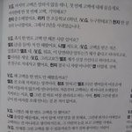 <b>틴탑</b>팬들아 ㅋㅋㅋ얘네도 연애는한단다