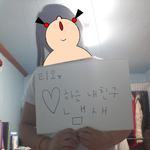 이거바라이거바라