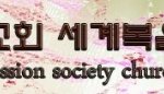 마지막 당부...이를 원하고 원하였노라...