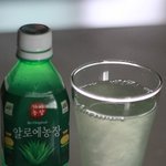 알았어 그럼 <b>알로에</b>로