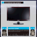 <b>삼성</b> 스마트모니터 S23B350T!!!!!!!!!!!