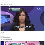 사진有) 반도의흔한20살<b>환승</b>녀