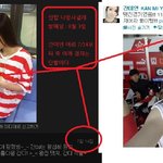 ===엘조 프사 1명 간미연 절대 아님===