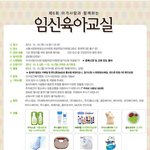 오늘이 <b>임산부</b>의 날이라네요~~