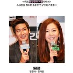 훈훈한 연상연하 커플들!! <<b>간첩</b>> 염정아-정겨운 &amp; <회사원>...