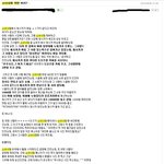 소녀시대 착한<b>비리</b>?