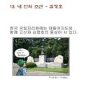 <b>대동</b>여지도는 정말 걸어다니며 만든걸까?