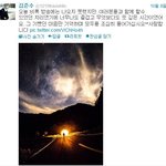 >>>중2병 허세 심각한 <b>김준</b>수넘<<<