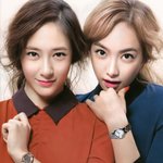 <b>동반</b> 화보 찍은 빅토리아&amp;크리스탈