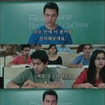 영화 '세얼간이' 명장면.<b>jpg</b>