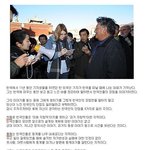 외국인이 말하는 한국인 <b>단점</b>....