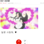 덕후 코스프레 대처법