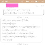 (문자有)일찐인척가오잡는애가 자꾸빌리지도 않은 <b>돈</b>을 달라네요/<b>저</b>를계속...