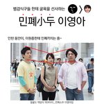 옆사람에게 민폐끼치는 <b>소두</b>녀甲.jpg