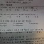 우리학교중국어시험