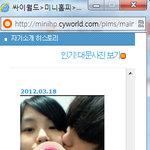 슈퍼스타k <b>top</b>10 안예슬 남친있엇넹...