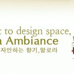 여자들의 피부관리, 유아 아토피 등 요즘 뜨는 피부 관리법 [알로라코리아...