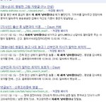 심각)한국女가 생각하는 <b>출산</b>.jpg