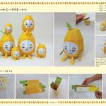 더페이스샵 페이퍼 토이 우수 당선작 발표