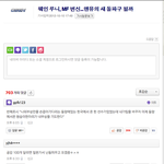 이분을 꼭 기억하시라