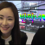 <b>반짝</b>녀, <b>반짝</b>폰녀 김주아
