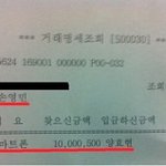 손영민불륜진실