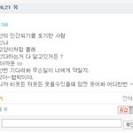 손영민 <b>부인</b> 증거제대로걸렸네 이런쌍년