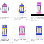 <b>핫</b><b>딜</b>>푸고 보냉컵 최저가에용^^