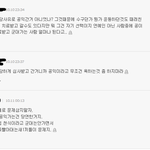 왜 소지섭은 공익갔는데 안까임?