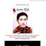 <b>희대</b>의 진귀범 신창원